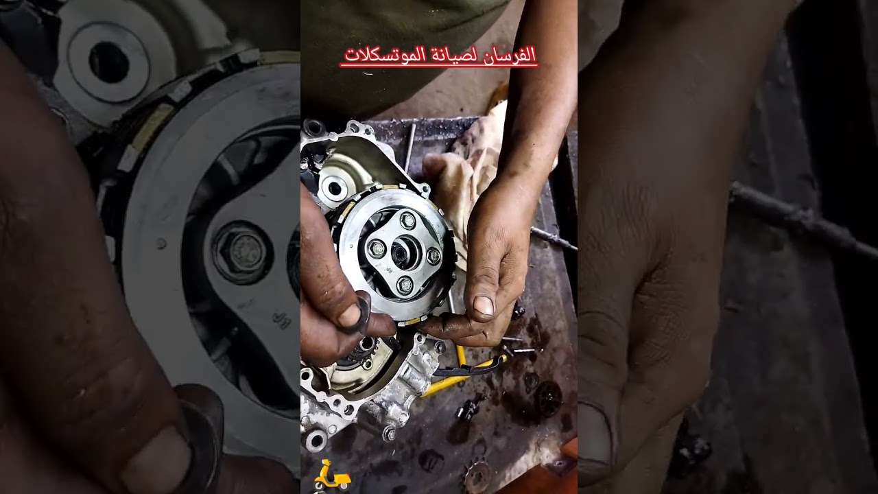 عمرة ماتور بوكسر وتغير حدافه وشميز جزء تانى