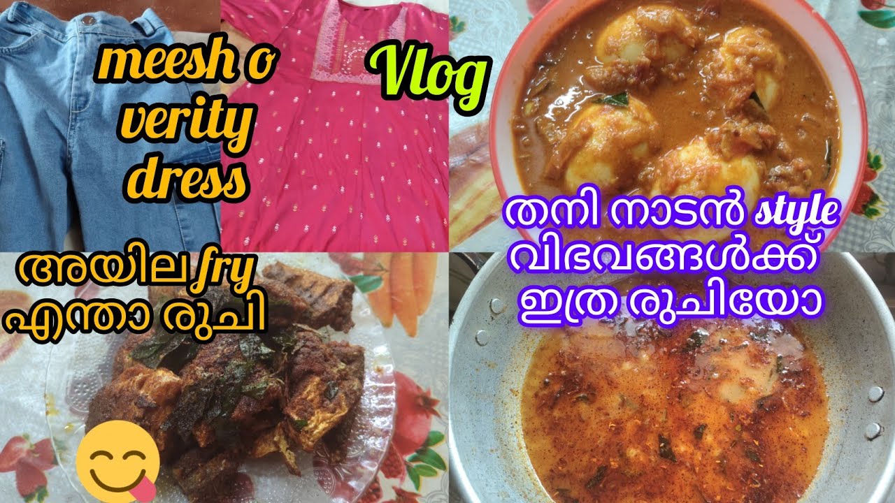 Productivedinurlife#💯#villagelifestyle❤️#dayinmylife#familylife#dailyvlog#@hasil513
