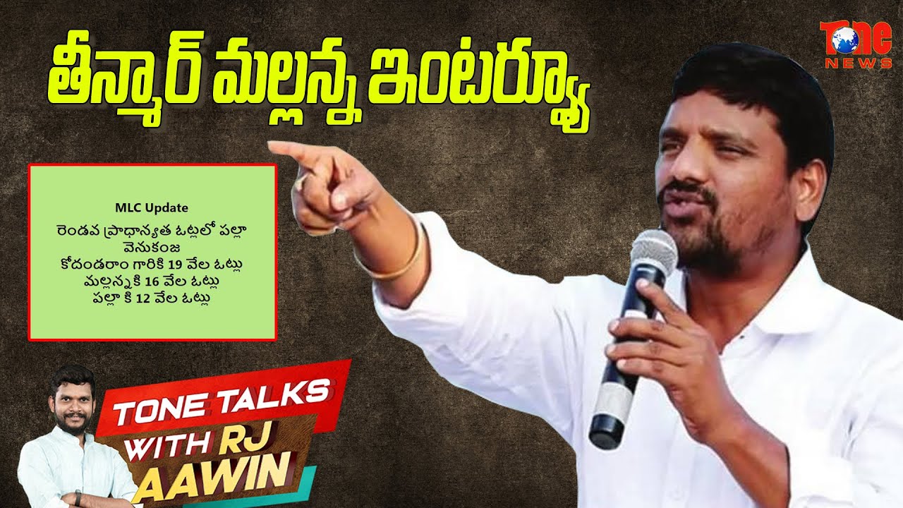 Teenmar Mallanna Exclusive Interview 2021 | Tone Talks with RJ Aawin | Q News Mallanna News