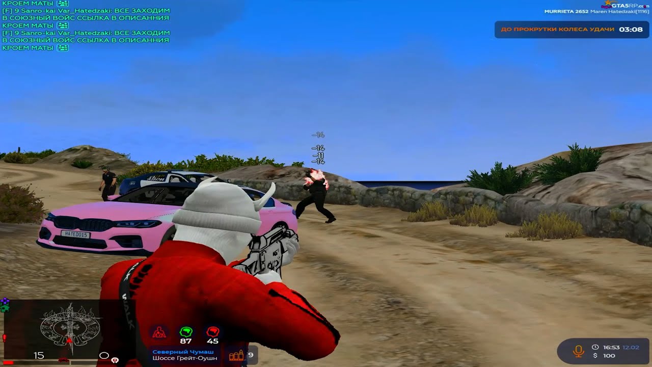 ВАЙБОВОЕ ТУЛЕВО | 360 FPS GAMEPLAY | GTA 5 RP MURRIETA | HATED FAMQ