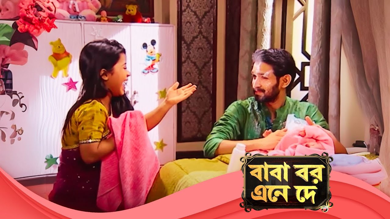 Baba Aiso Var Dhundo | বাবা বর এনে দে | Full Episode 229 | Enterr10 Bangla