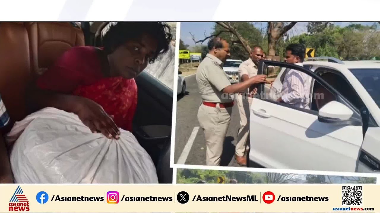 ഒഡിഷയിൽ നിന്ന് കേരളത്തിലേക്ക് കഞ്ചാവ് കടത്ത്, കുമളിയിൽ മൂന്ന് പേർ പിടിയിൽ | Drug bust |Kerala Police
