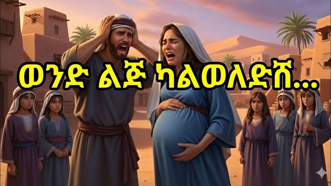 ​