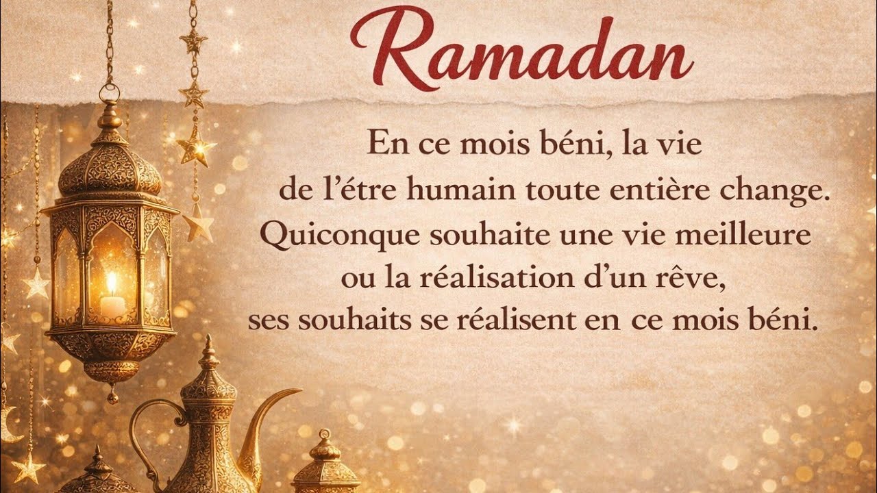 Ramadan 2026 🌙 Texte Motivant en Français | Améliore ton Vocabulaire et ta Prononciation