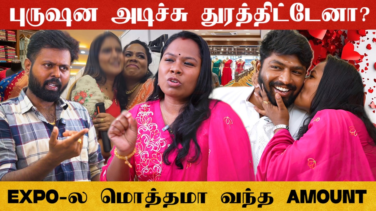🤬என் Background தெரியாம மோதிட்டீங்க 😤..போட்ட video வ Delete…❌ | Universe Boutique Mythili Interview