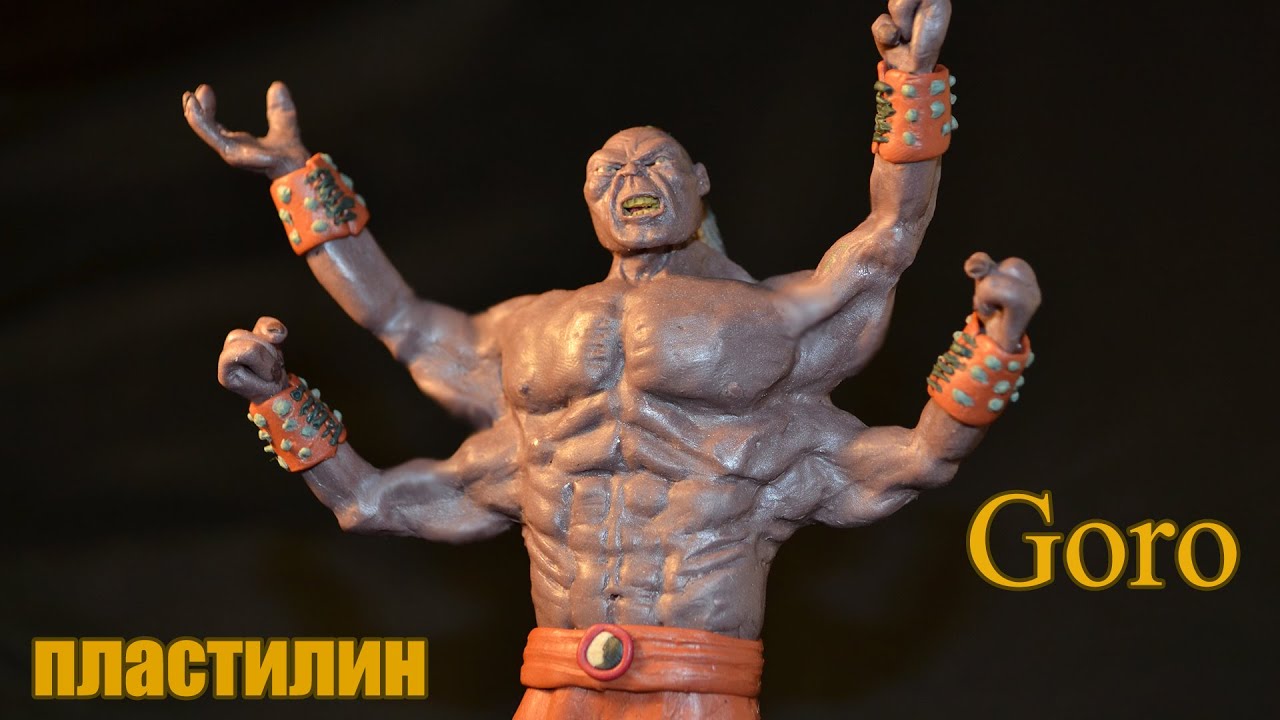 Горо из Мортал Комбат из Пластилина!