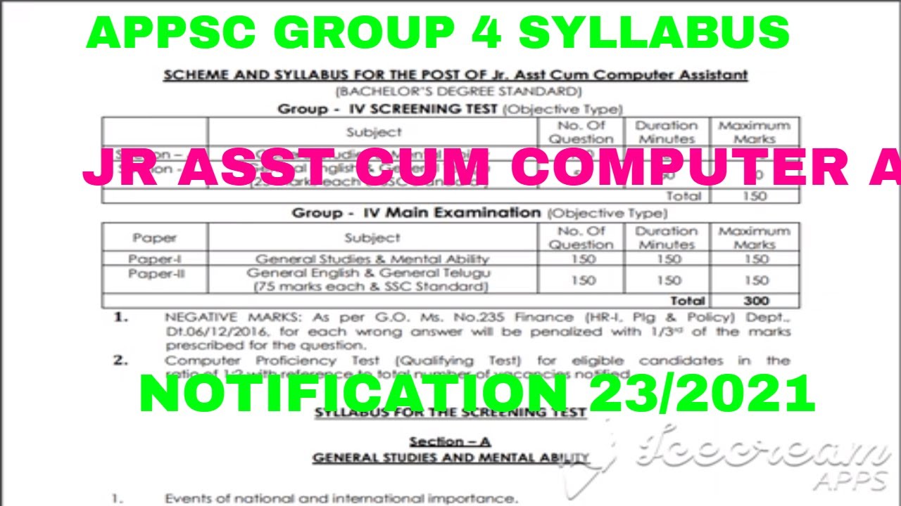 APPSC JUNIOR ASSISTANT CUMPUTER  ASSISTANT  GROUP 4 SYLLABUS #NOTIFICATION NO 23/2021 #APPSC 2021