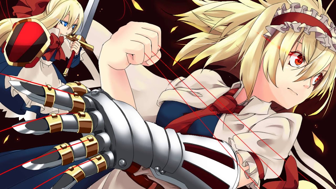Mystical Chain - Alice's Theme: 不和闘争 -魔操-