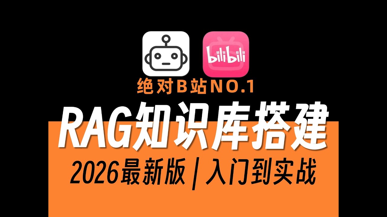 1 为什么需要RAG
