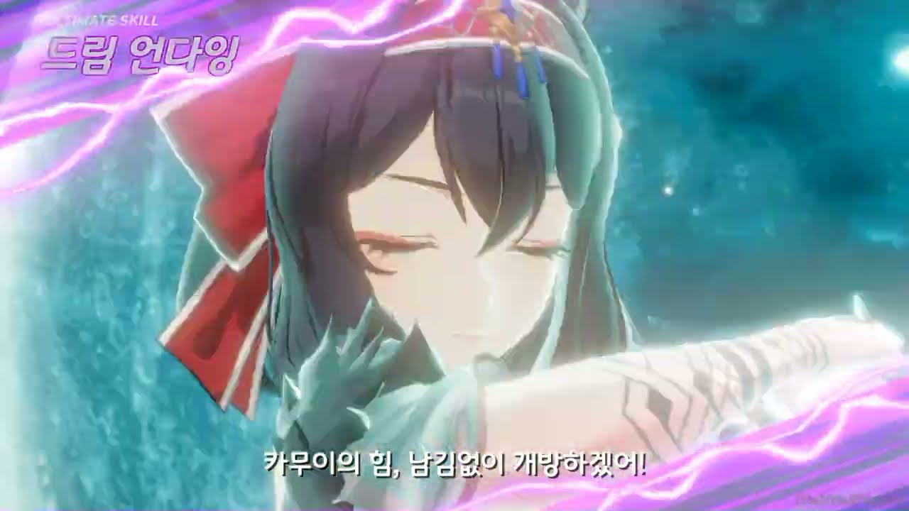 Infinite challange: Rose