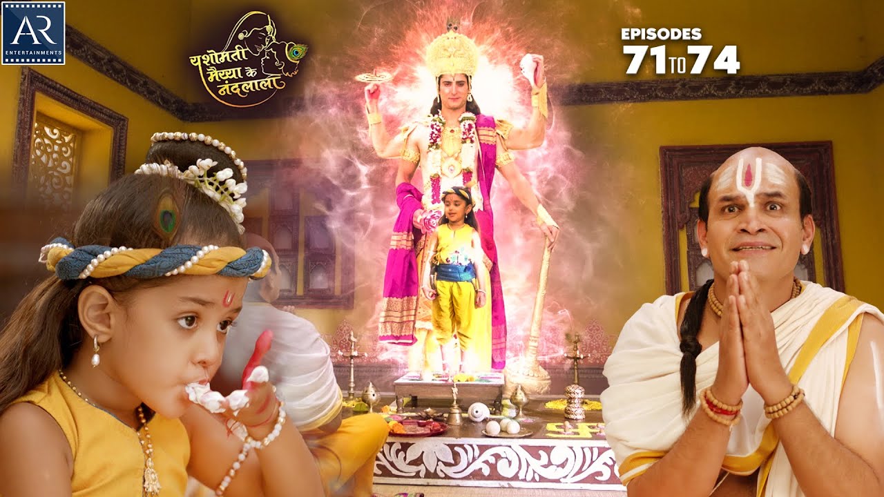 Yashomati Maiya Ke Nandlala Episodes 71,72,73,74 | श्री कृष्ण की कहानी | Bhakti Sagar