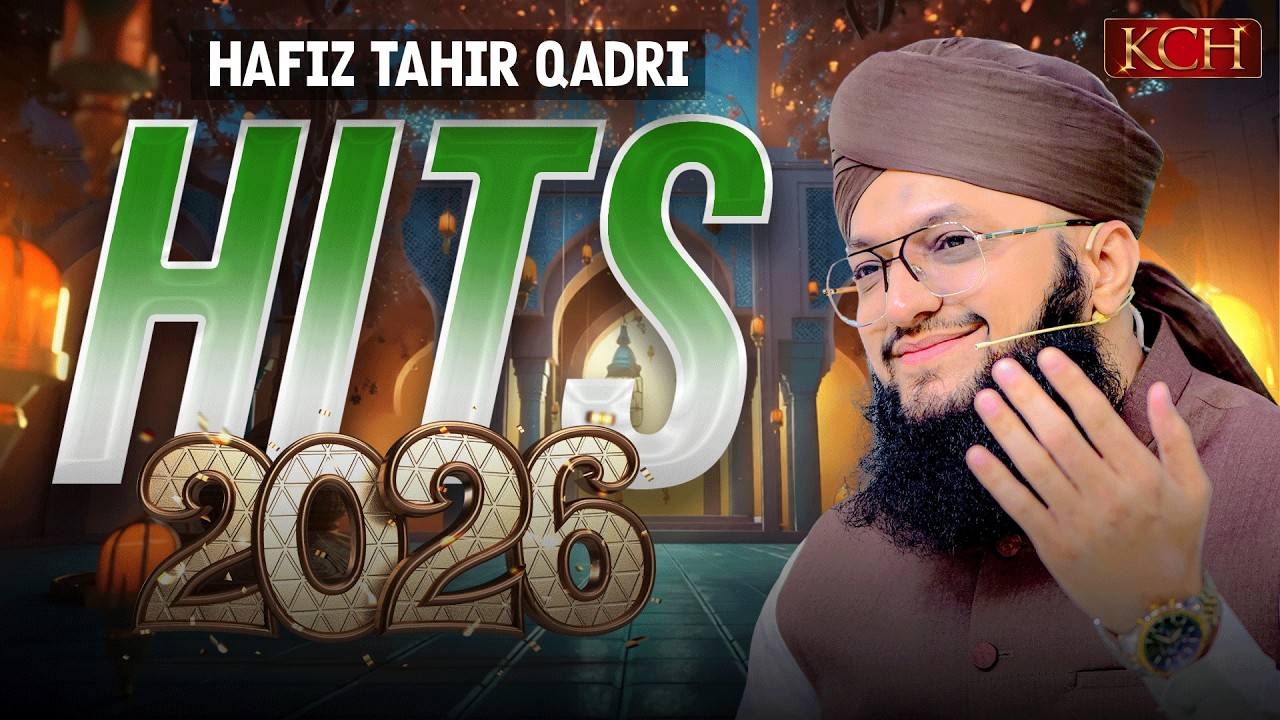 Top Hit Naats 2026 || Ramzan Kareem Special || Hafiz Tahir Qadri