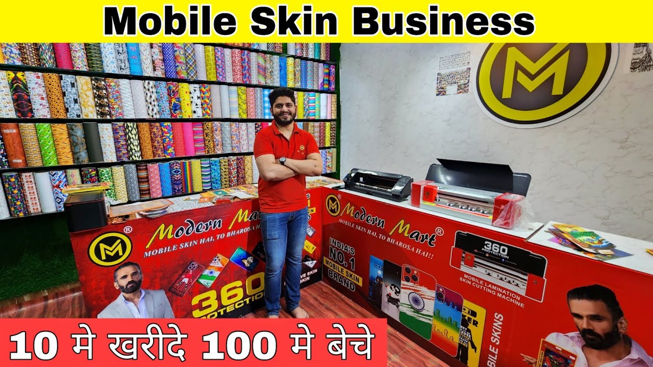 Mobile Skins  || No.1 Mobile Skin Lamination Cutting Machine || ‎@Modern Mart