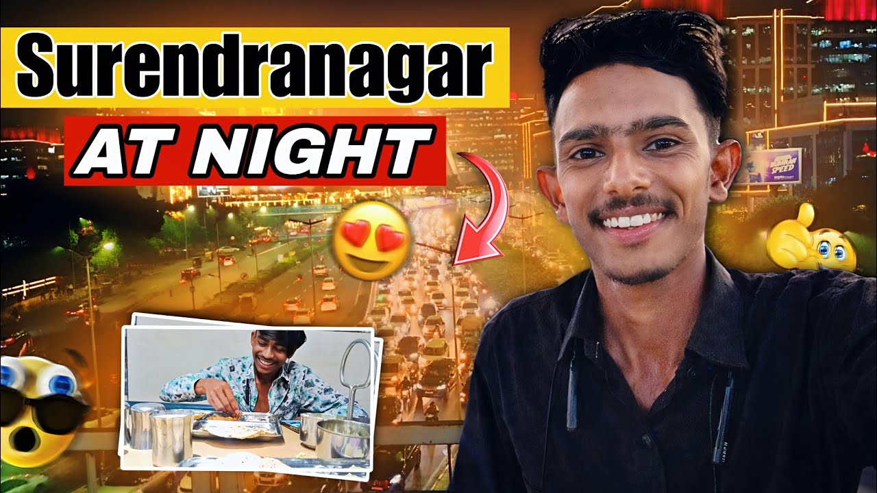 સુરેન્દ્રનગર રાત્રિનો નજરો 🤩 || Surendranagar at Night View || New gujarati vlog video 