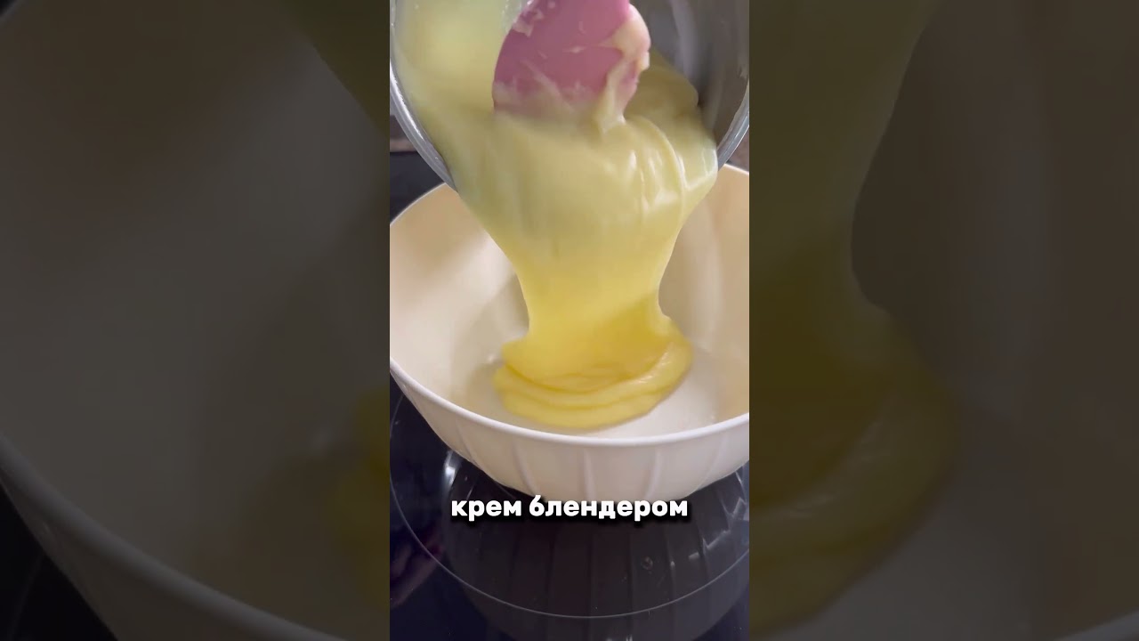 Заварной крем Дипломат ✨РЕЦЕПТ от Натальи @peku.vkusno.doma✨Diplomat Cream Recipe