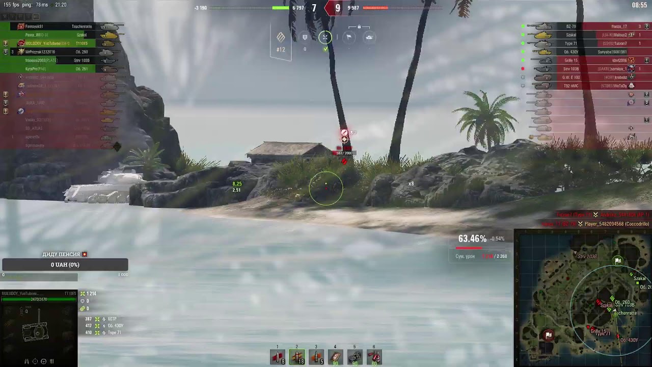 берем три отметки Т110е5 world of tanks