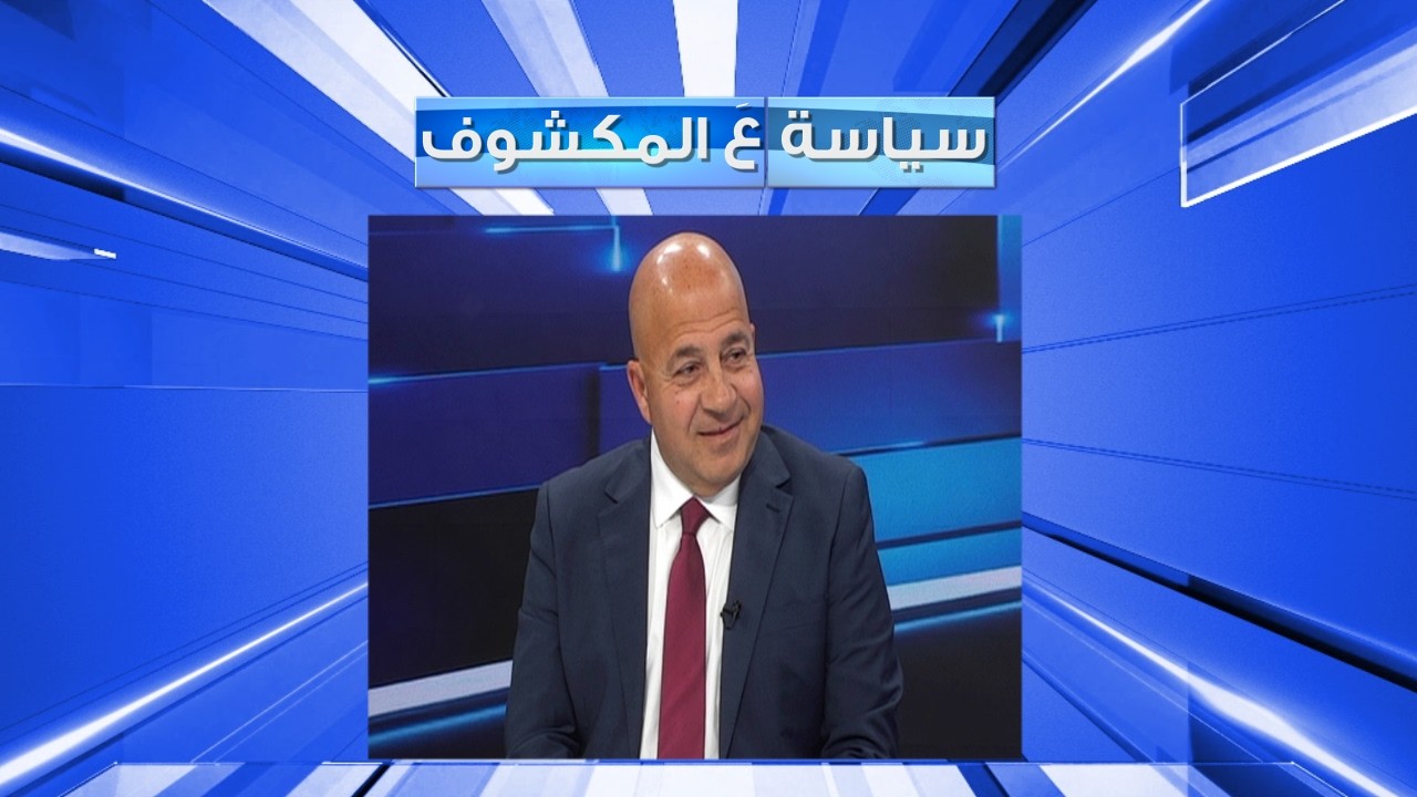 جوني منير: مؤتمر باريس قد لا يبشر بالخير! ينقل عن بري تمديد لاربع سنوات والقوات غير راضية عن الوزراء