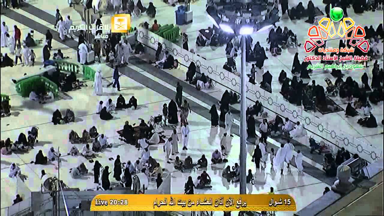 أذان العشاء من المسجد الحرام الاثنين 15-10-1435 المؤذن حمد الدغريري | HD