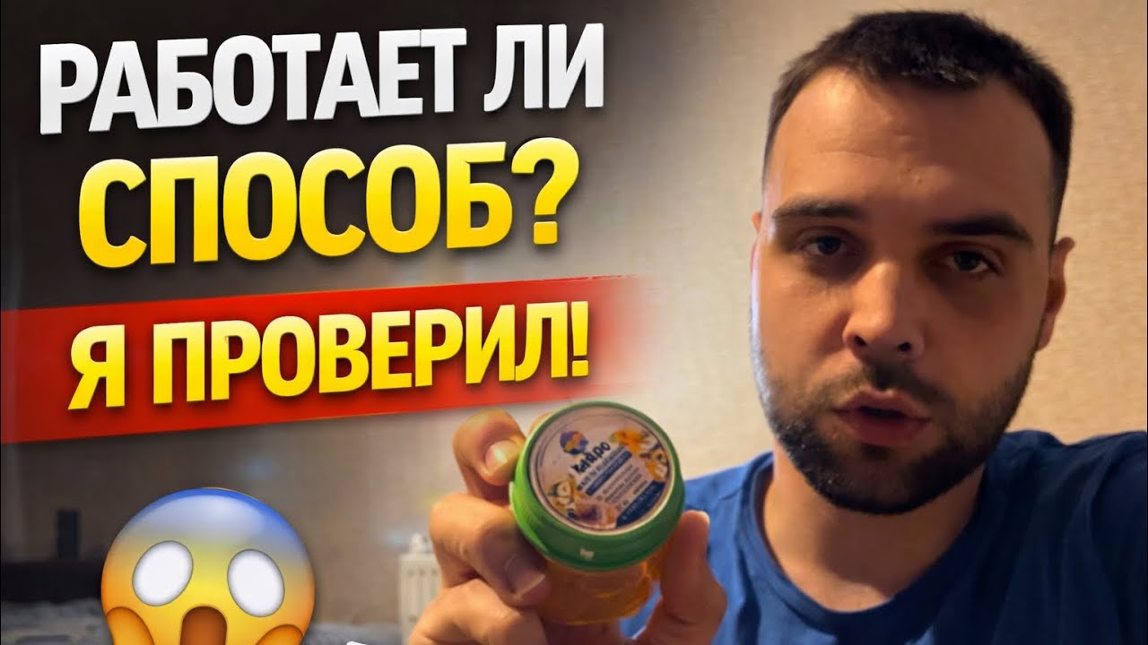 КАК ПРОДАТЬ МЁД В 2026 году? 