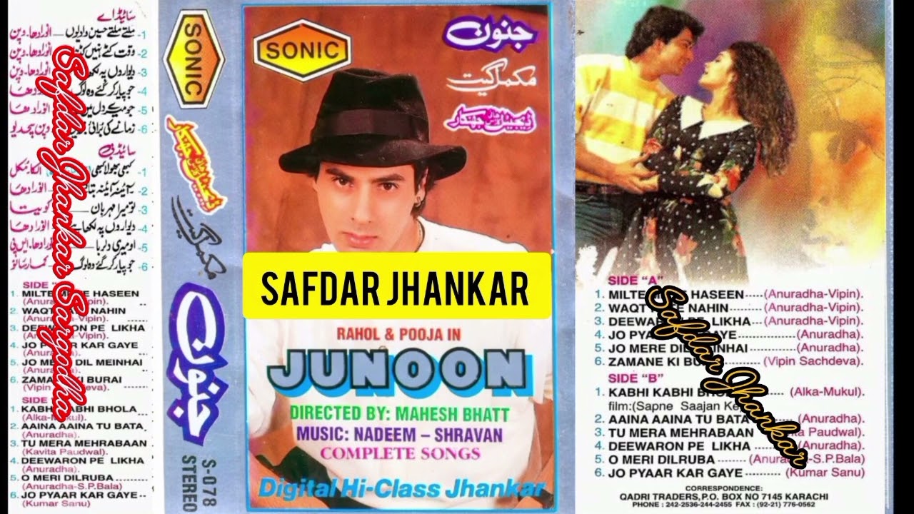 Tu Mera Meherbaan.. Jhankar...