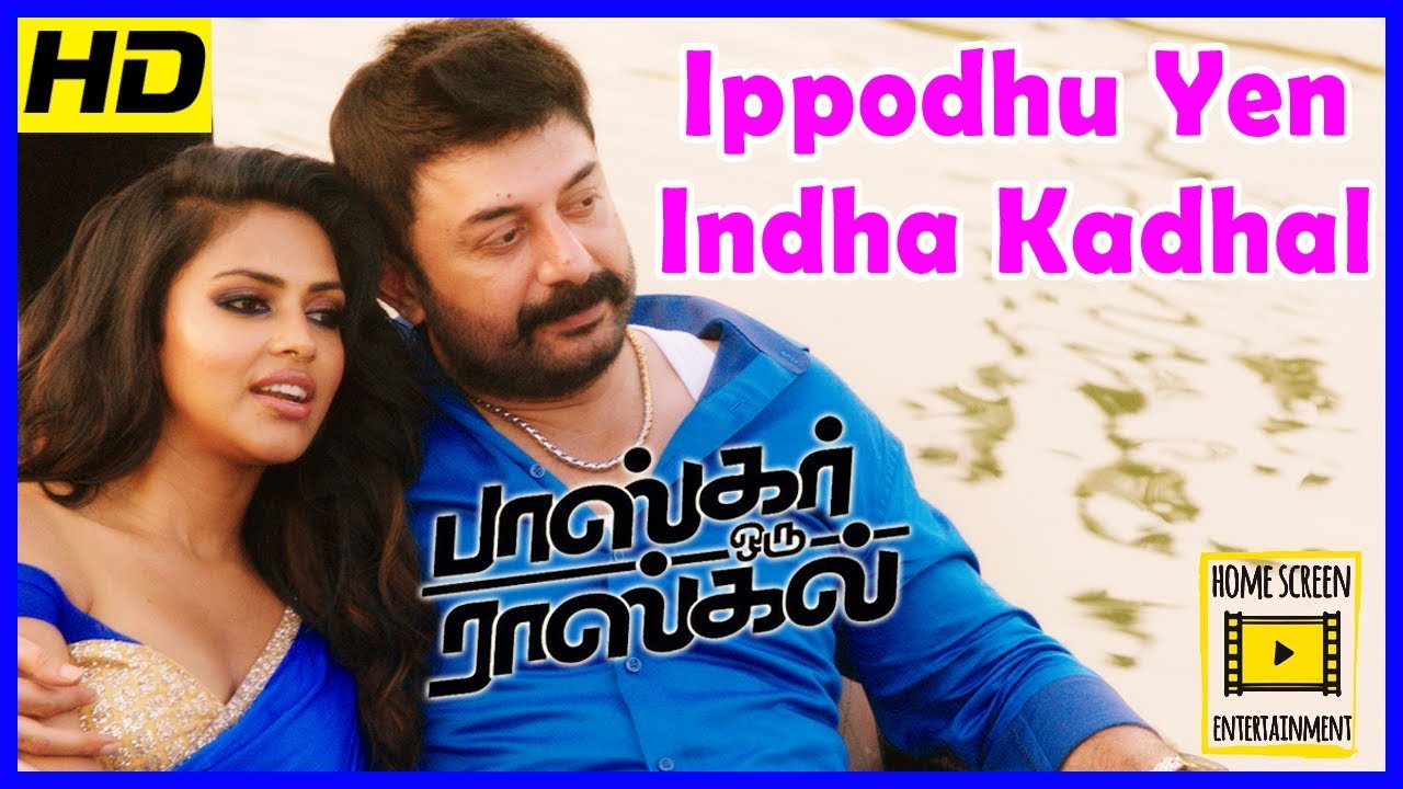 Amala Paul shows interest on Arvind Swamy | Bhaskar Oru Rascal Scenes | Ippodhu Yen Indha Video Song