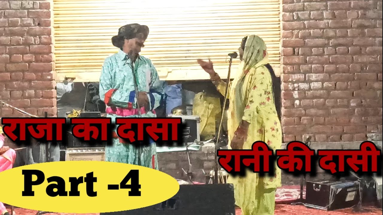 जाहरवीर गोगा चौहान | रास | Part 4 | Himachali Bhagat | Pritam party jwalamukhi