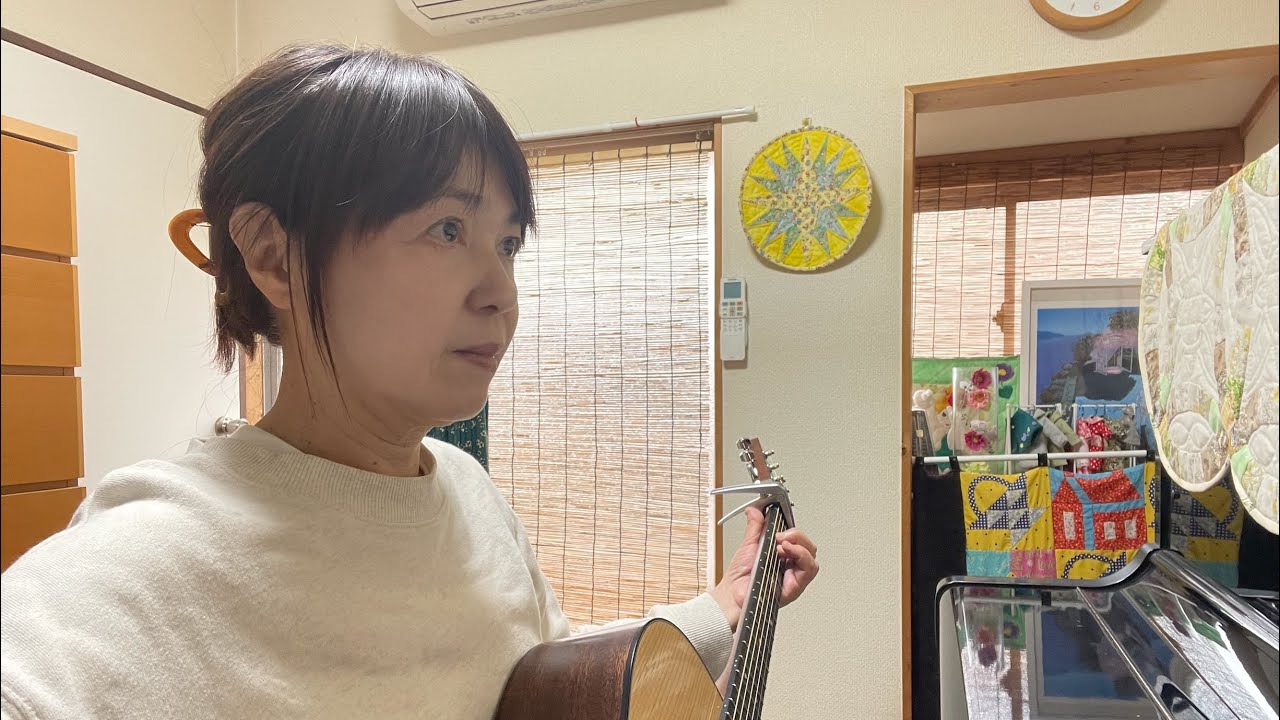 異邦人・ギター弾き語り