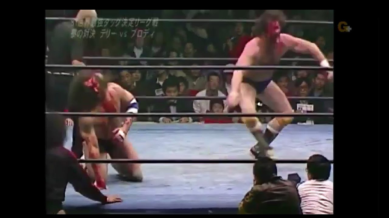 Terry Funk vs Bruiser Brody 1981 11 30