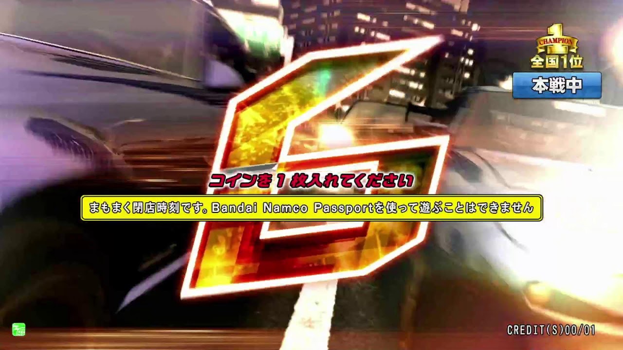 【GiGO秋葉原3号館】2024/8/16 湾岸ミッドナイト マキシマムチューン６ RR PLUS 配信