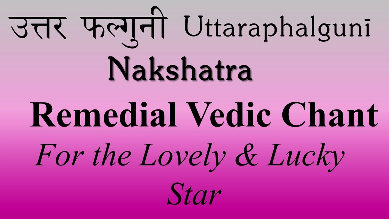 Utthiram Nakshatra (Uttara Phalguni) Star Mantra Japa | Surya & Budha | Yajur Veda | Sri K Suresh