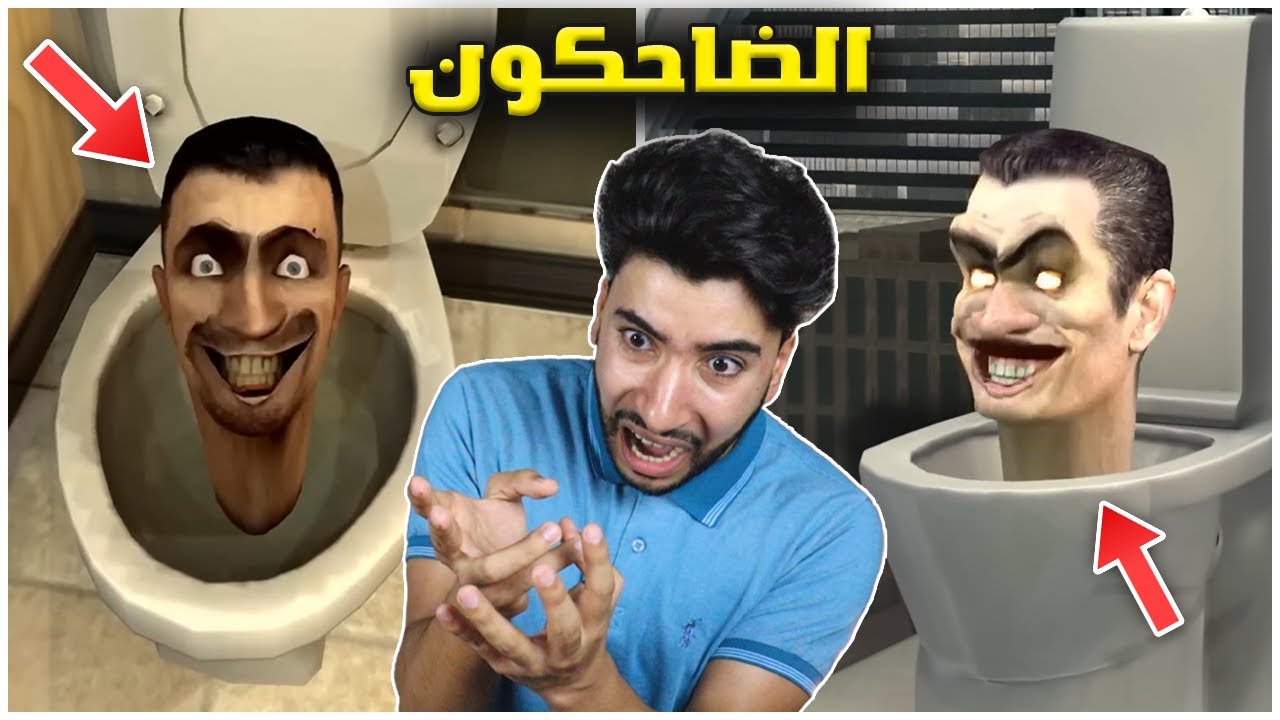 شاهدت جميع مقاطع راس المرحاض وانصدمت من الحقيقة 😳 | Skibidi Toilet Episodes