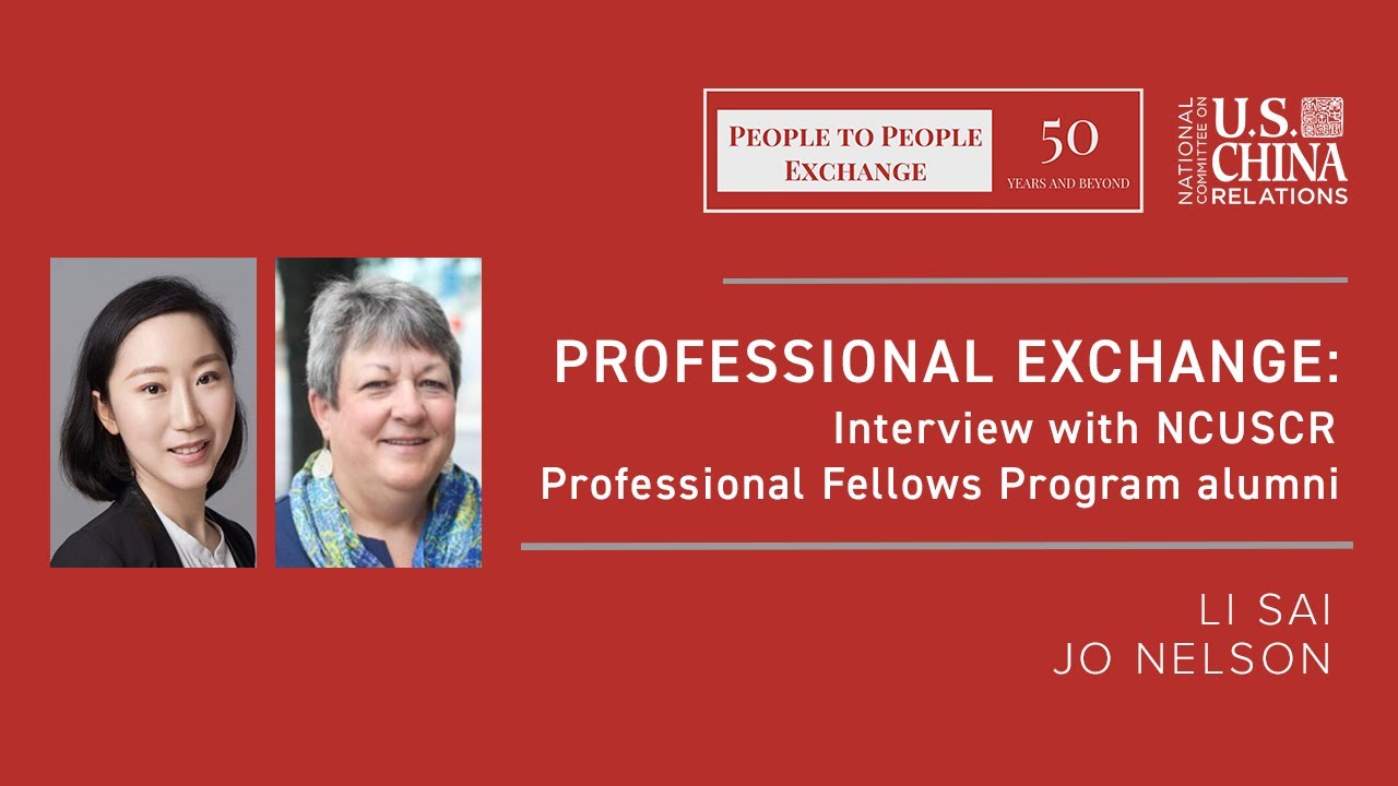 U.S.-China Professional Exchange: Interview with NCUSCR Professional Fellows Program Alumni