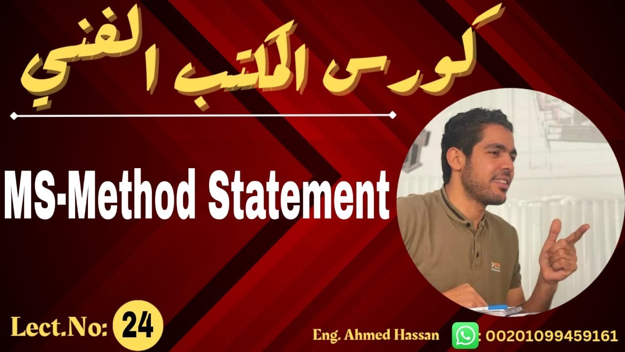 24  -Method Statement
