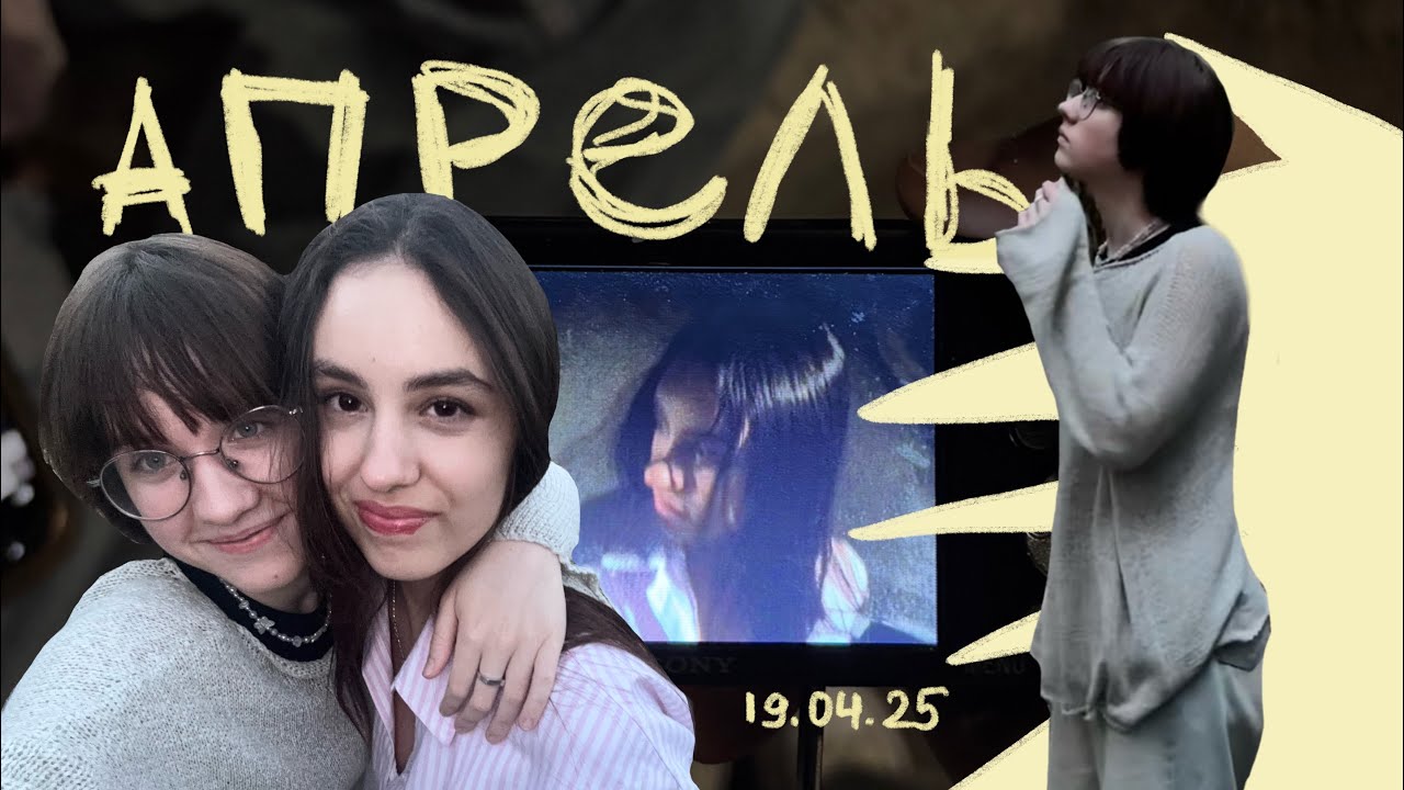 выходные | уборка, встреча с подругой, прогулка в лесу, много фотографий