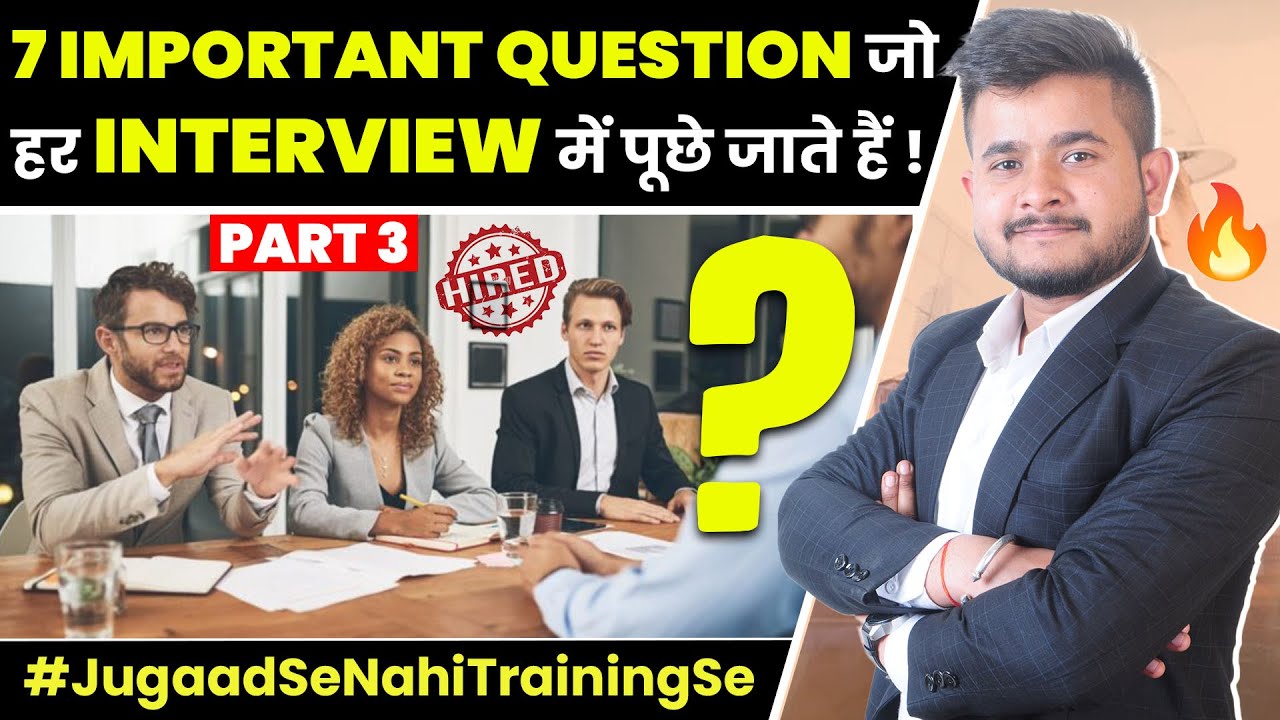 How To Crack Civil Engineer's Job Interviews | Job Q&A For Fresher Civil Engineers