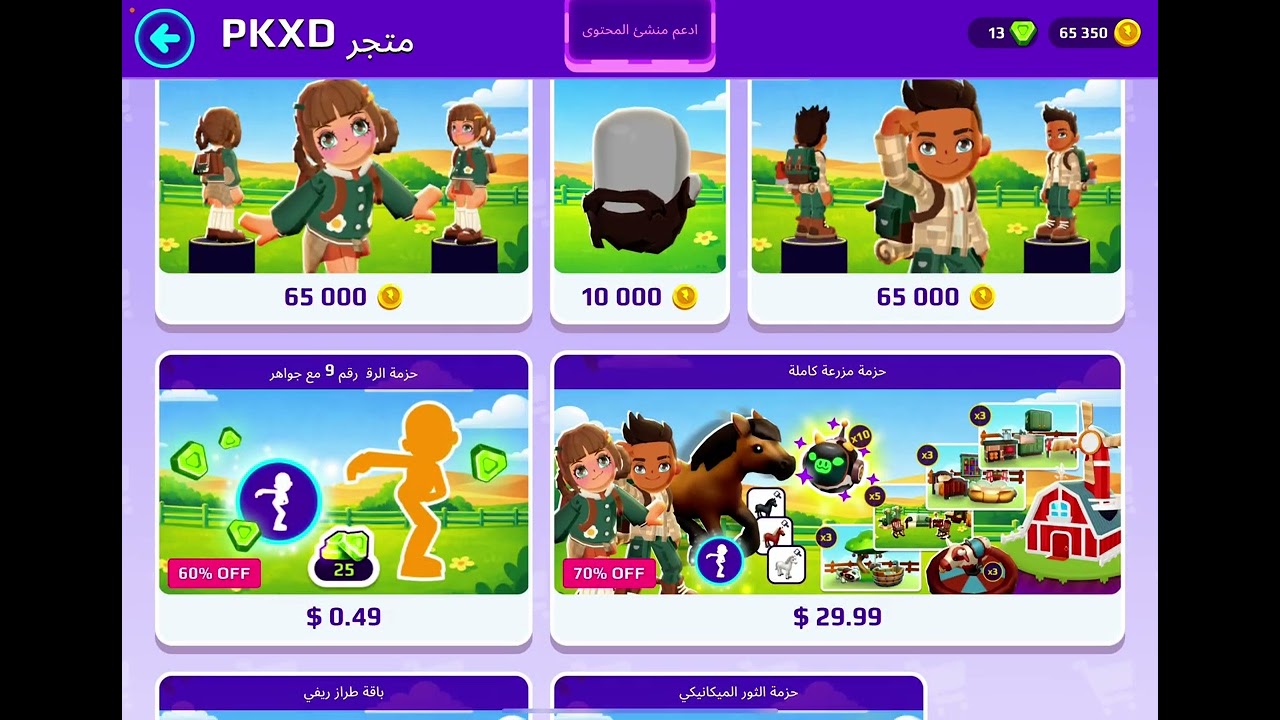 آسفه صوتي ما واضح 😢 