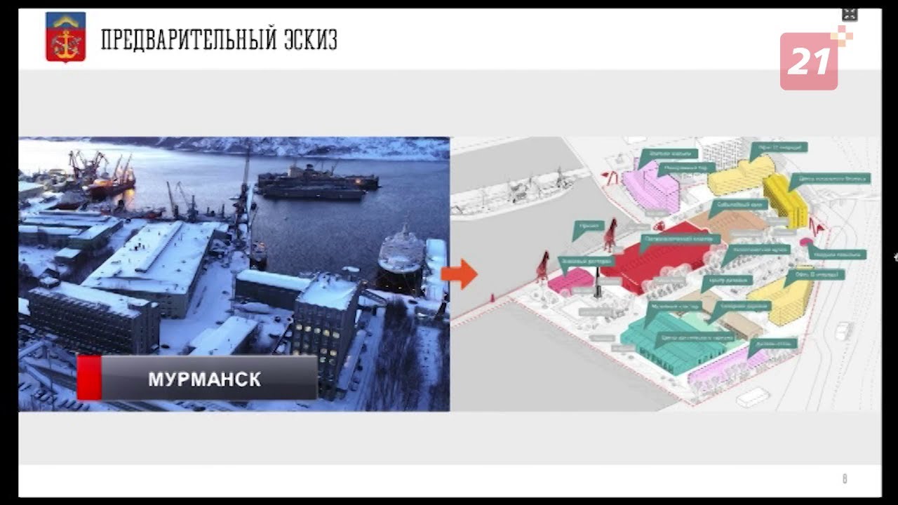 Андрей Чибис подписал все соглашения для реализации проекта &laquo;Новый Мурманск&raquo;