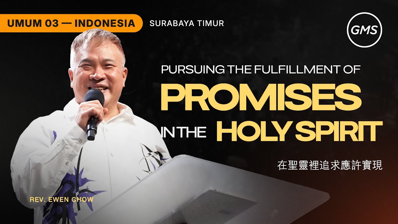 Pursuing The Fulfillment of Promises in The Holy Spirit - Rev. Ewen Chow (GMS Church)