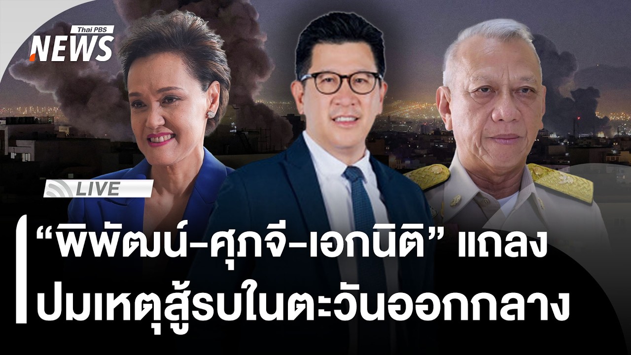 🟠สด! 