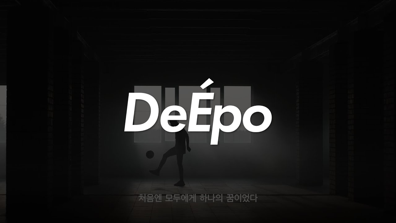 [DeÉpo] 브랜드 홍보 영상