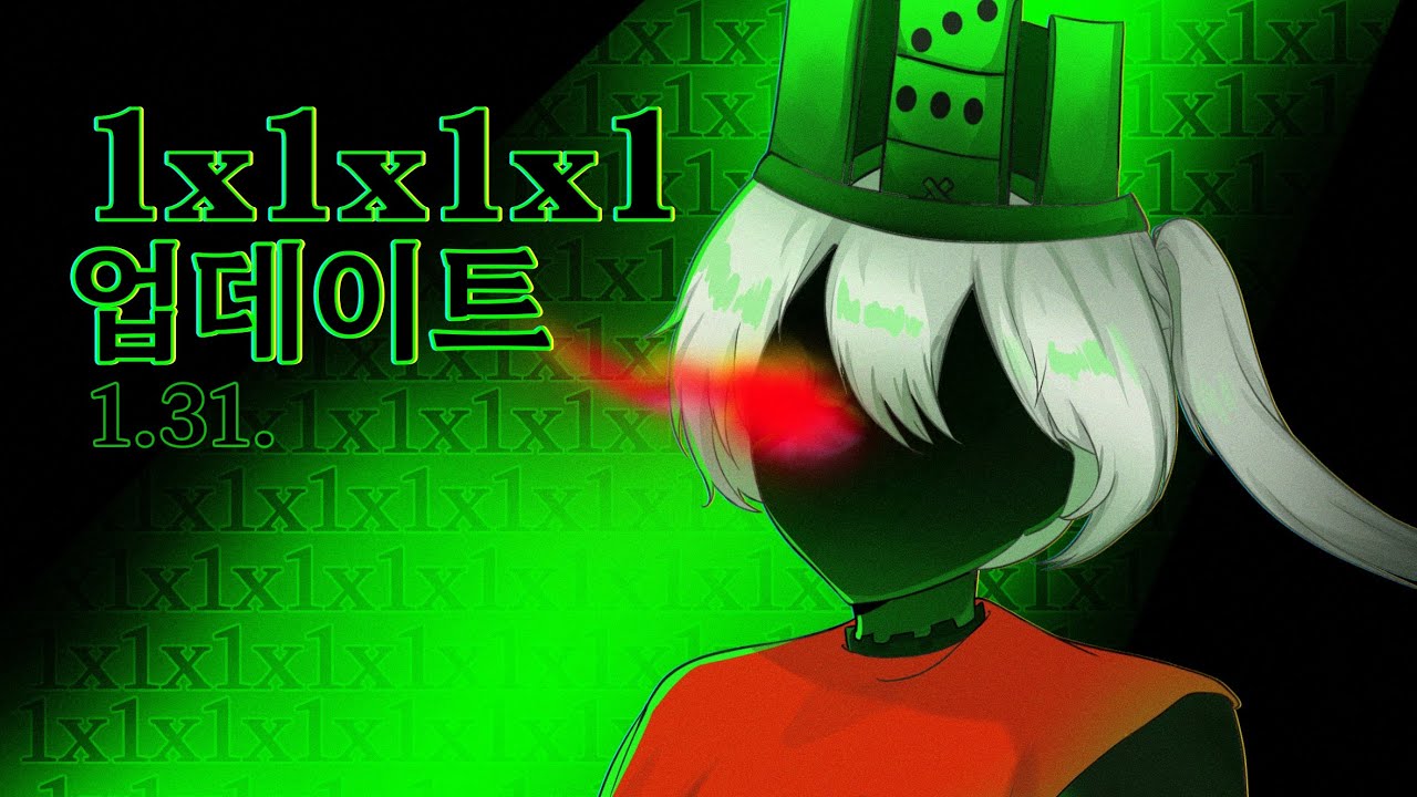 [포세이큰] 1x1x1x1x 업데이트 플레이 