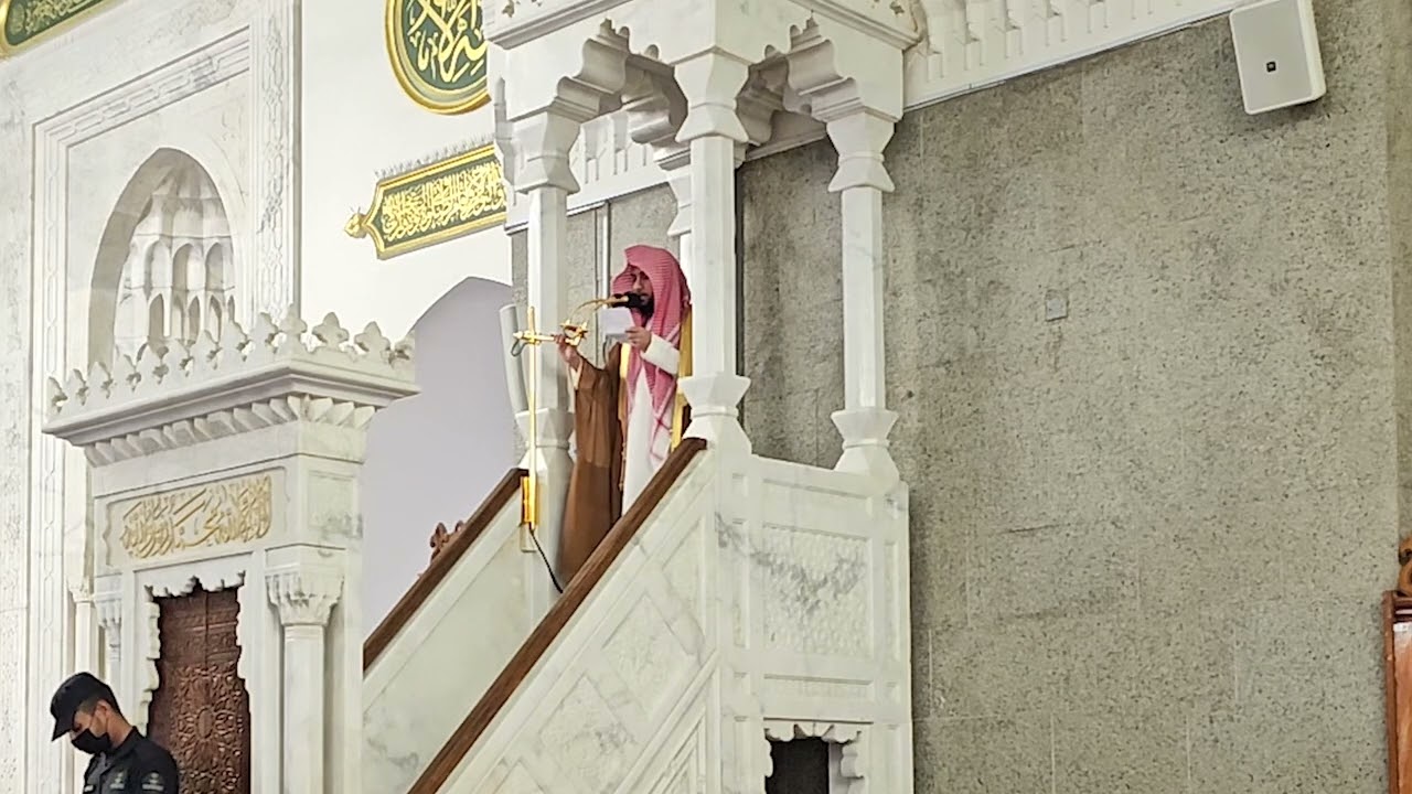 خطبة الاستسقاء# الخميس 26- 5- 1446هـ# من رحاب مسجد قباء# الشيخ . د أحمد الغامدي
