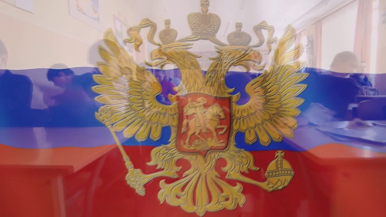 Моя Россия, моя страна
