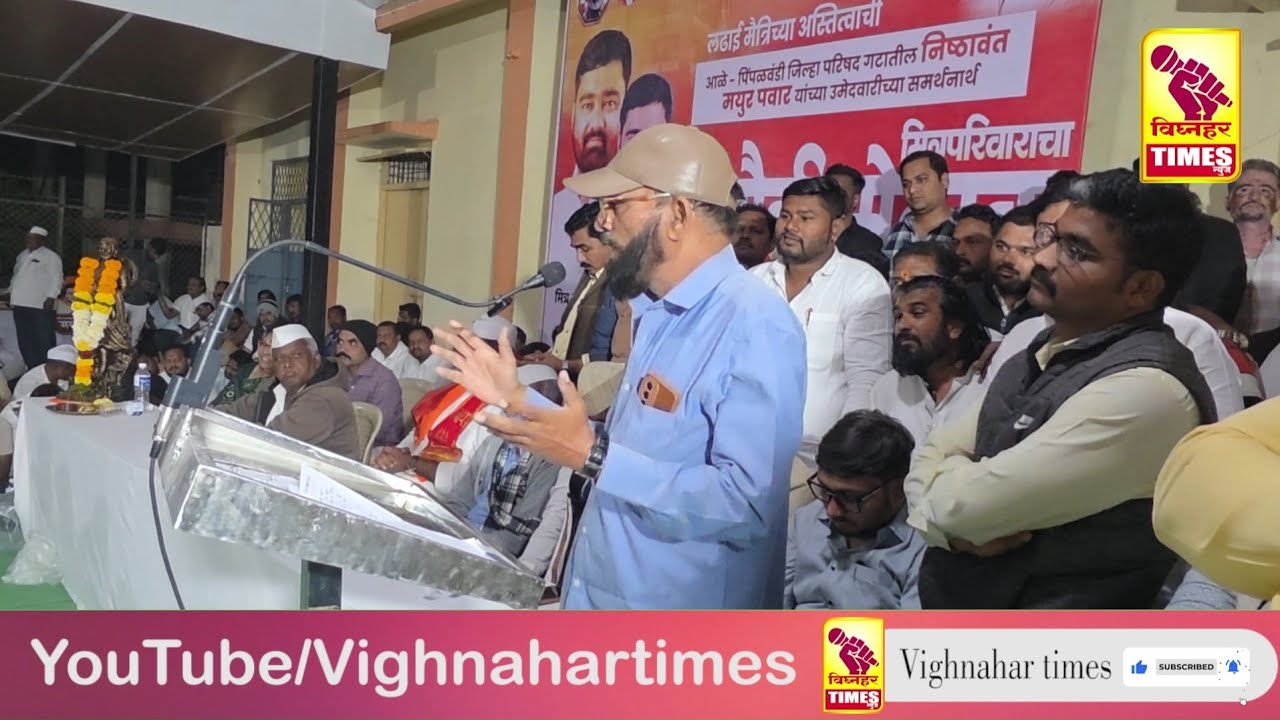 आमदार शरद सोनवणे, नेताजी डोके, प्रसन्न डोके ढसढसा का रडले? ते देखील मयूरलाच मतदान करणार l