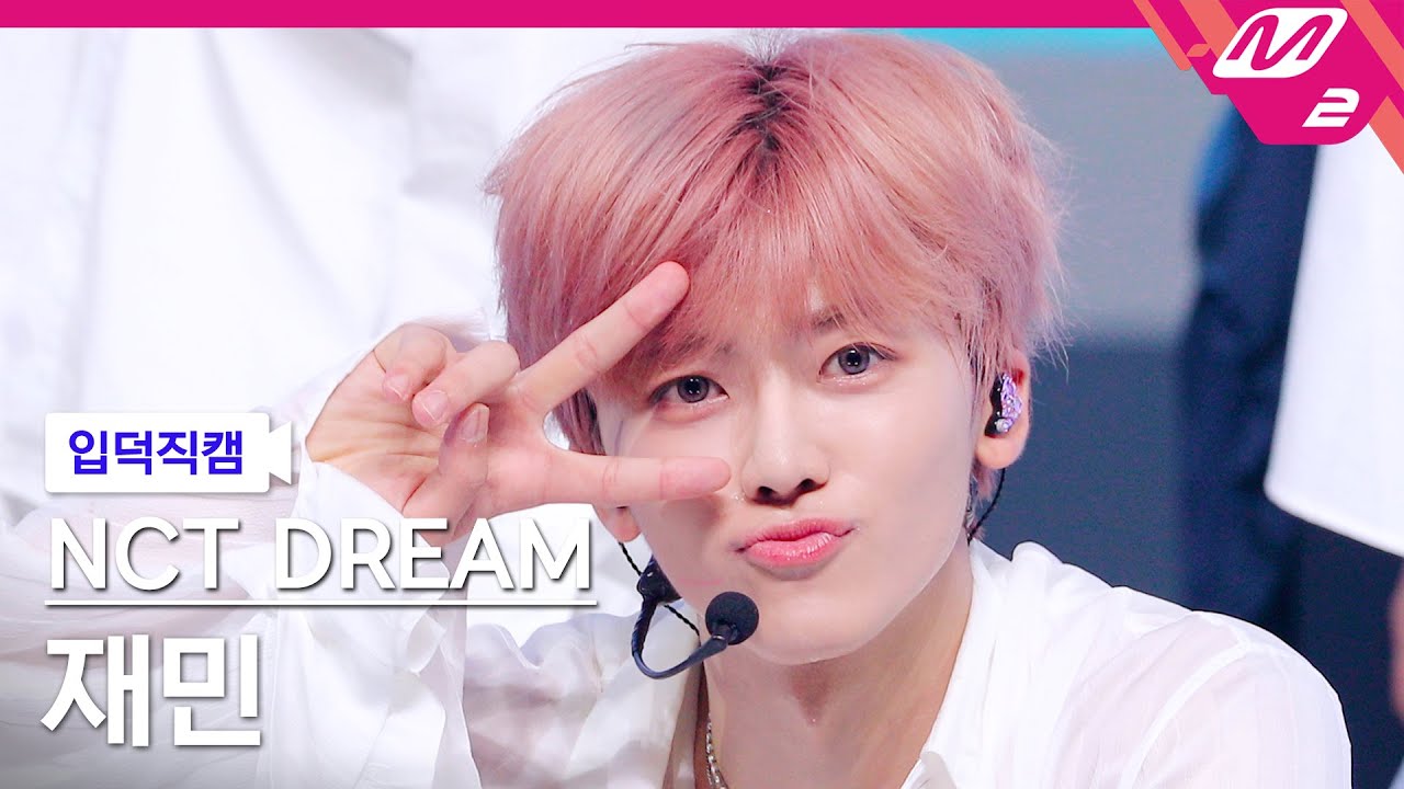 [입덕직캠] 엔시티 드림 재민 직캠 4K 'Broken Melodies' (NCT DREAM JAEMIN FanCam) | @MCOUNTDOWN_2023.6.22
