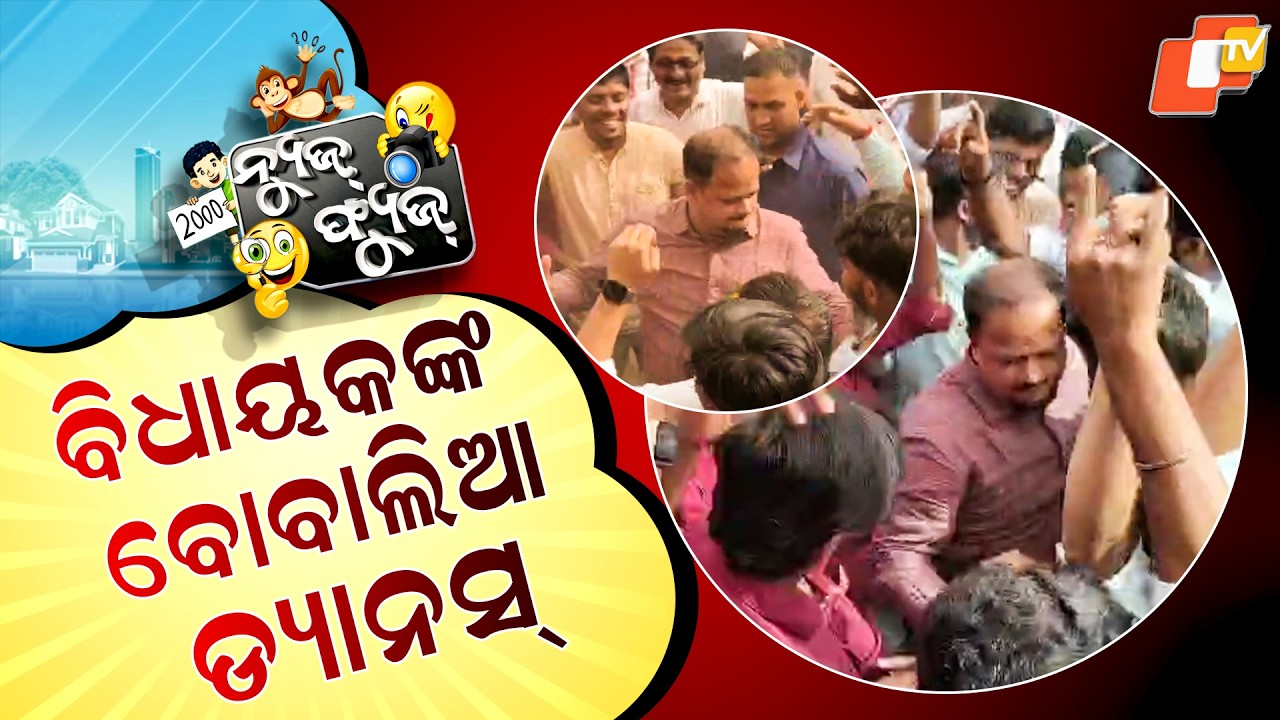 News Fuse 13 FEB 2026
