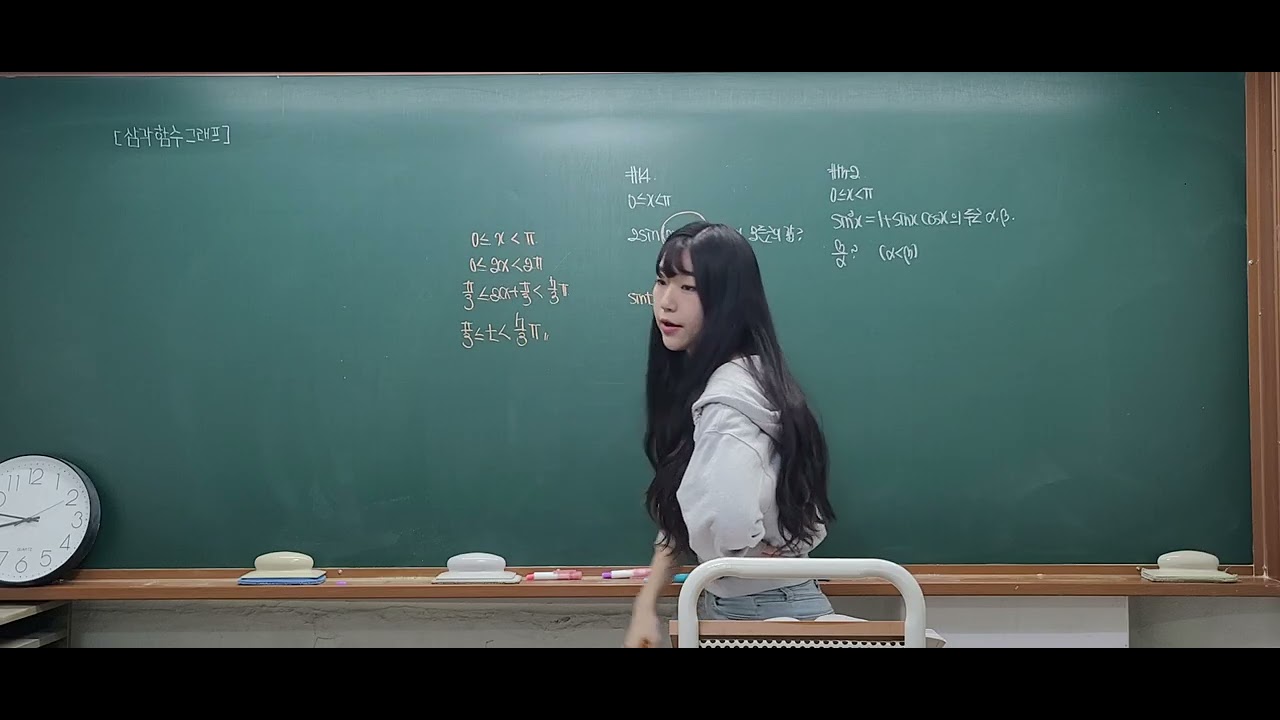 [대수 Β1 문제풀이] 삼각함수 그래프 part.2
