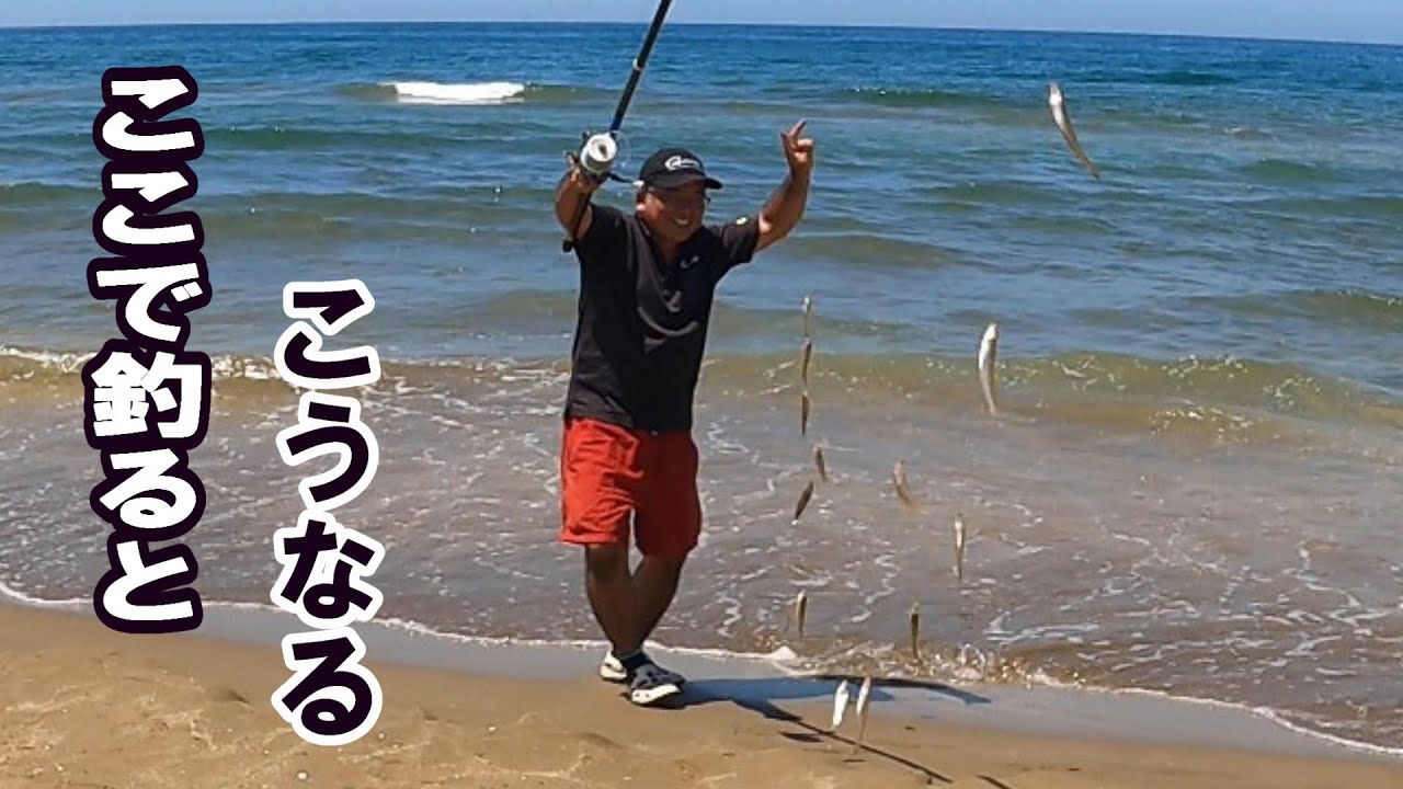 【キス釣り】何度も行きたくなるヤバイ釣り場がここだ！