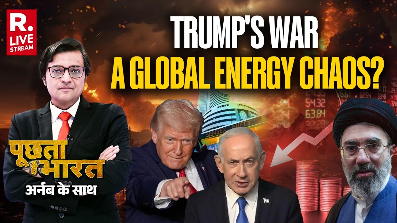 Poochta Hai Bharat With Arnab LIVE: Trump's Global Chaos | India's LPG Crisis