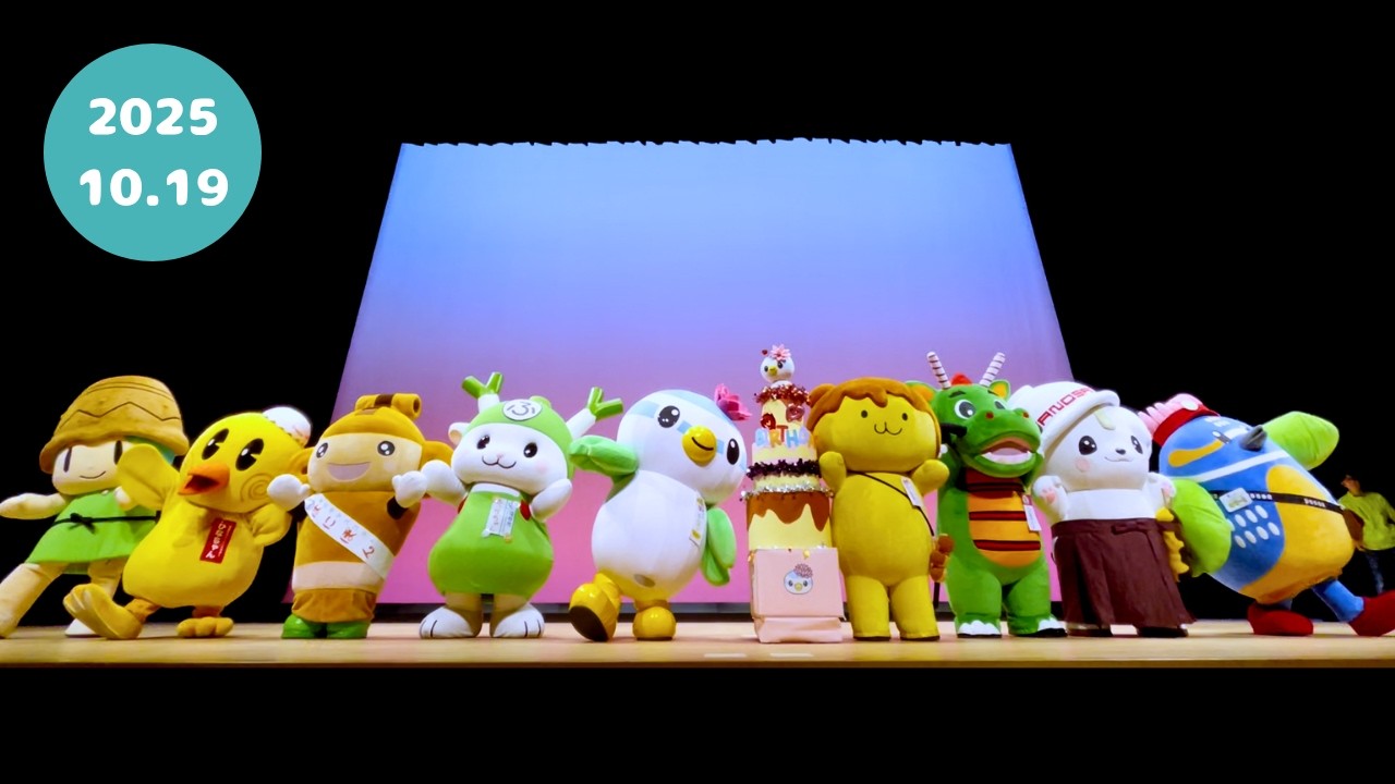 【はすぴぃ】お誕生会2025